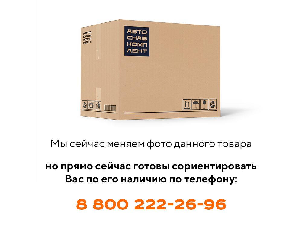 Втулка ПК46.43.00.147