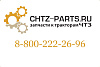 Пластина 700-31-2702