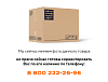 Уплотнитель ПК46.33.01.004